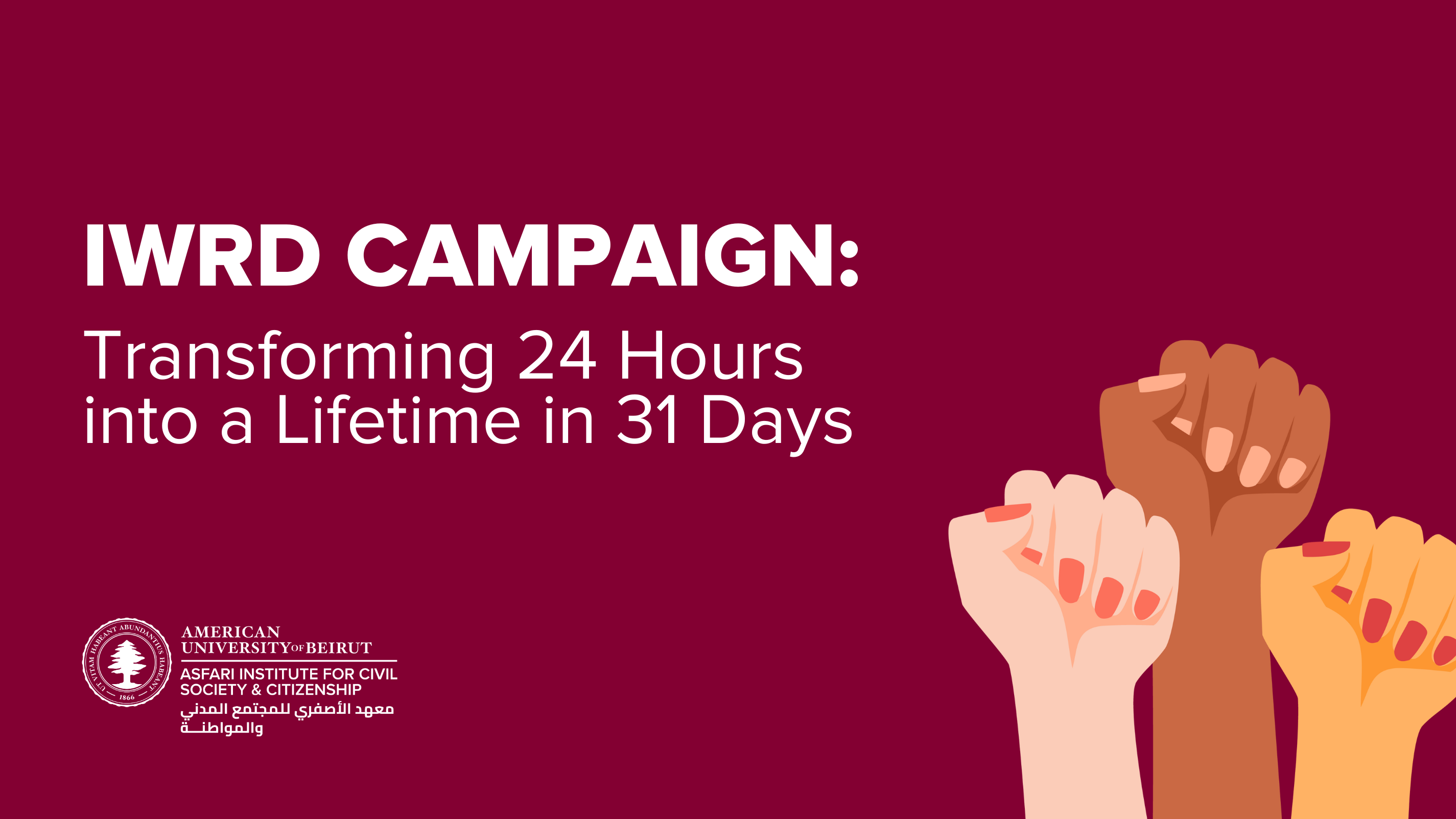 IWRD Campaign: Transforming 24 Hours into a Lifetime in 31 Days