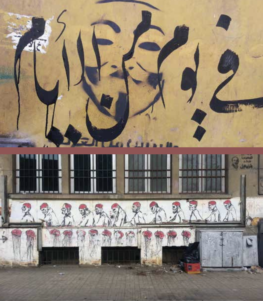 خربشة وجه السلطة الآرتيفيزم وجماليات الغضب في مصر