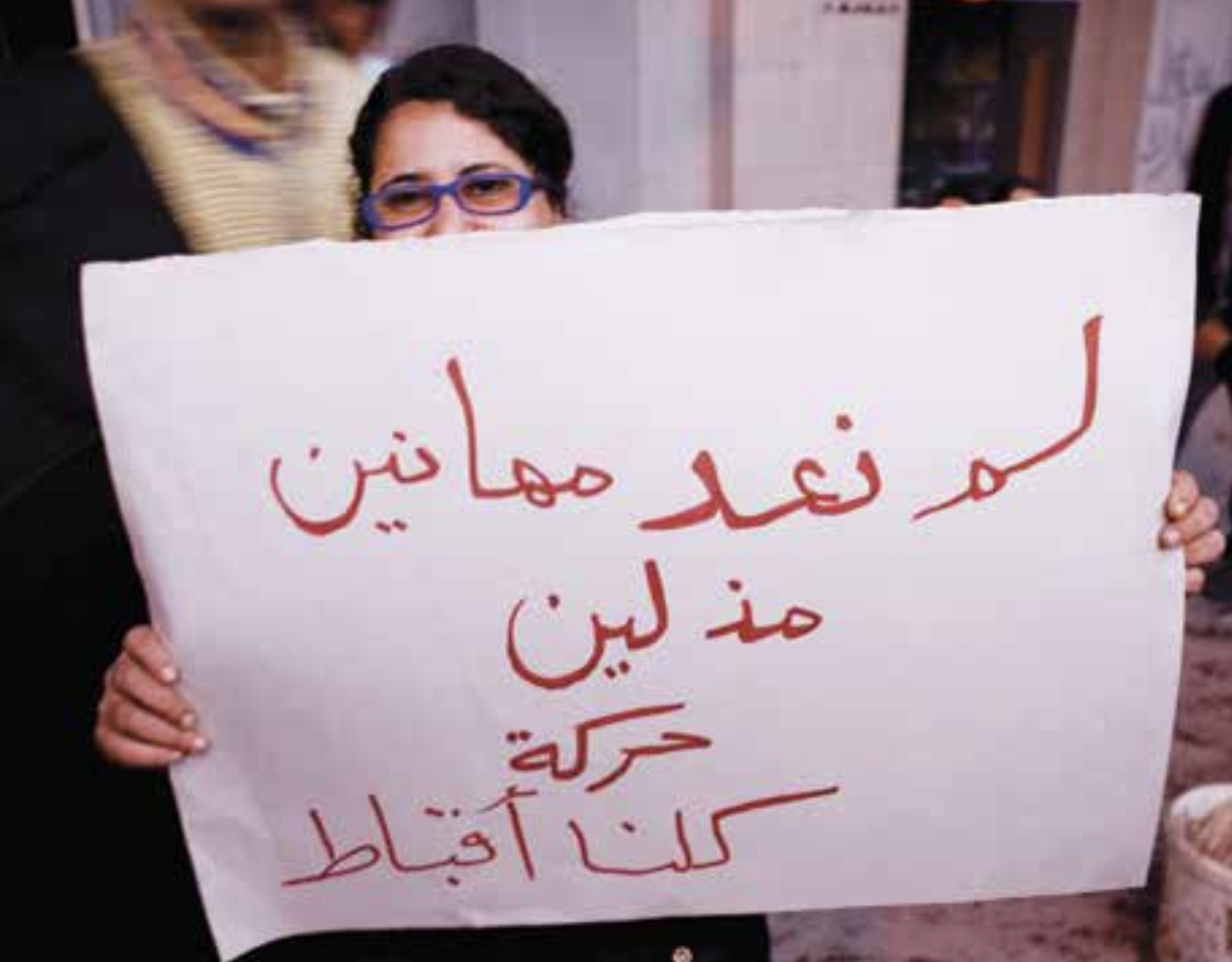 حركة الأحوال الشخصية للأقباط: ثورة الأقباط الصغرى