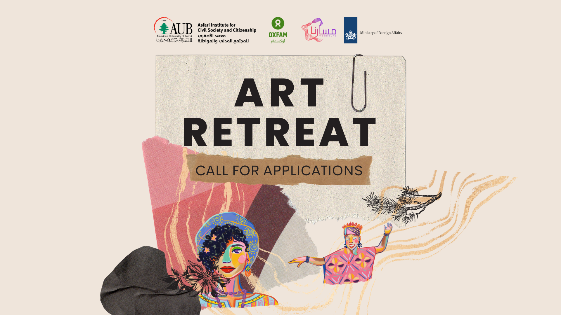 The Asfari Sexual and Reproductive Health and Rights (SRHR) Art Retreat