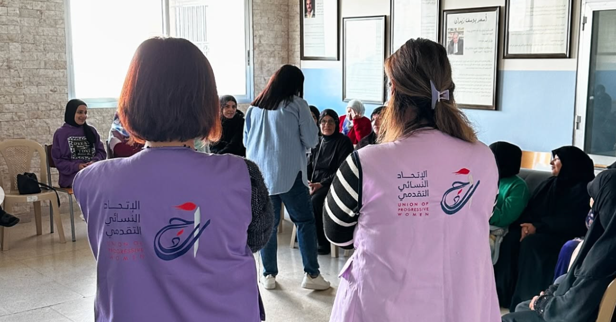 Union For Progressive Women: Leading for Women and Children Amid Crisis