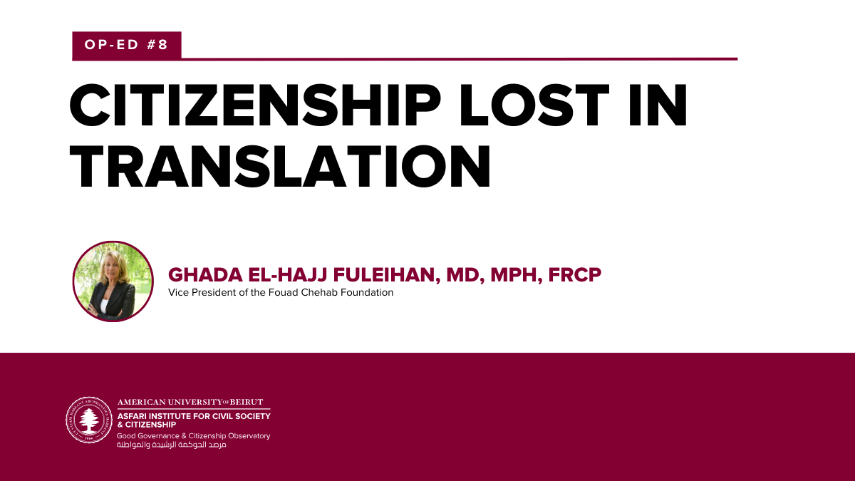 Citizenship Lost in Translation