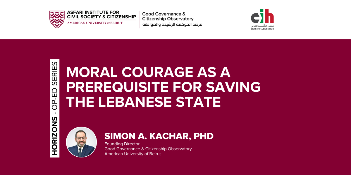 Moral Courage as a Prerequisite for Saving the Lebanese State