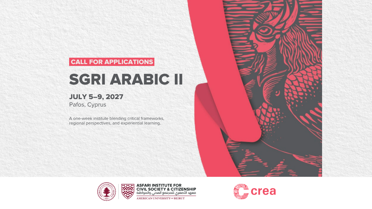 SGRI Arabic 2027 – Call for Applications
